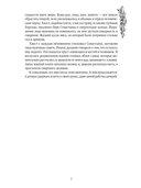 Кровавая луна. Зов тьмы — фото, картинка — 5