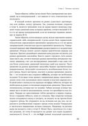 Искусство трейдинга — фото, картинка — 18