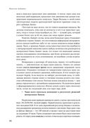 Искусство трейдинга — фото, картинка — 21