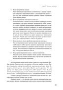 Искусство трейдинга — фото, картинка — 26