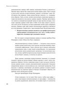 Искусство трейдинга — фото, картинка — 27