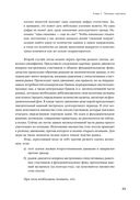 Искусство трейдинга — фото, картинка — 28