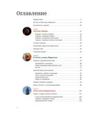 Таджин, кус-кус и другие марокканские удовольствия — фото, картинка — 4