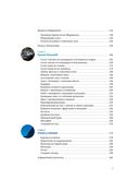 Таджин, кус-кус и другие марокканские удовольствия — фото, картинка — 5