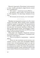 Сумерки хищников — фото, картинка — 17