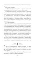 Александр Невский — фото, картинка — 15