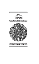 Александр Невский — фото, картинка — 5