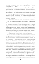Александр Невский — фото, картинка — 8