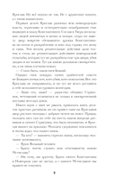 Александр Невский — фото, картинка — 9