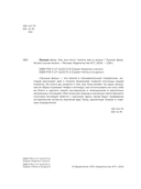 Лунные фазы. На все случаи жизни — фото, картинка — 2