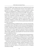 Лунные фазы. На все случаи жизни — фото, картинка — 11