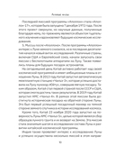 Лунные фазы. На все случаи жизни — фото, картинка — 10