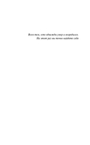 Общество мертвых и исключительных — фото, картинка — 6