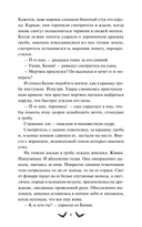 Общество мертвых и исключительных — фото, картинка — 8