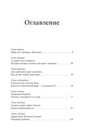 Homo Sapiens. Обезьяна, которая отказалась взрослеть — фото, картинка — 3