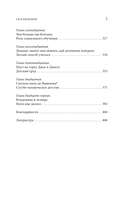 Homo Sapiens. Обезьяна, которая отказалась взрослеть — фото, картинка — 5