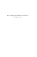 Homo Sapiens. Обезьяна, которая отказалась взрослеть — фото, картинка — 6