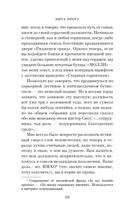 Таинственный гость — фото, картинка — 9