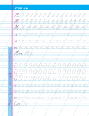 16 уроков исправления плохого почерка — фото, картинка — 2