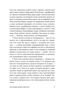 Ночь между июлем и августом — фото, картинка — 11