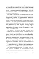 Ночь между июлем и августом — фото, картинка — 23