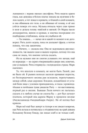 Ночь между июлем и августом — фото, картинка — 24