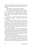 Ночь между июлем и августом — фото, картинка — 29