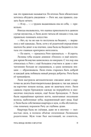 Ночь между июлем и августом — фото, картинка — 9