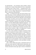 Ночь между июлем и августом — фото, картинка — 10