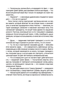 Война с деревьями начнётся тринадцатого — фото, картинка — 14
