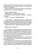 Война с деревьями начнётся тринадцатого — фото, картинка — 6