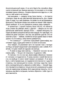 Война с деревьями начнётся тринадцатого — фото, картинка — 10