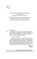 Конец всего. 5 сценариев гибели Вселенной с точки зрения астрофизики — фото, картинка — 3