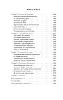Конец всего. 5 сценариев гибели Вселенной с точки зрения астрофизики — фото, картинка — 5