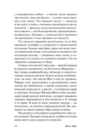 Вокруг света в 80 дней — фото, картинка — 19