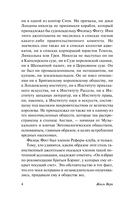 Вокруг света в 80 дней — фото, картинка — 9