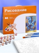 Картина по номерам с золотыми красками 