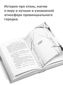 Неваляшка — фото, картинка — 5