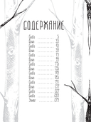 Неваляшка — фото, картинка — 6