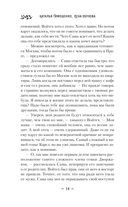 Дом безликих теней — фото, картинка — 14