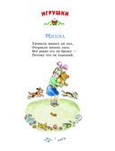 Игра в слова — фото, картинка — 2