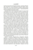 Радуга тяготения — фото, картинка — 12