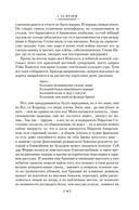 Радуга тяготения — фото, картинка — 14