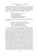 Радуга тяготения — фото, картинка — 15