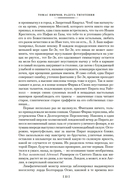 Радуга тяготения — фото, картинка — 17