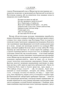 Радуга тяготения — фото, картинка — 18