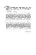 Радуга тяготения — фото, картинка — 19