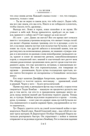 Радуга тяготения — фото, картинка — 6