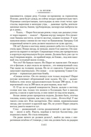 Радуга тяготения — фото, картинка — 8