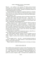 Радуга тяготения — фото, картинка — 9